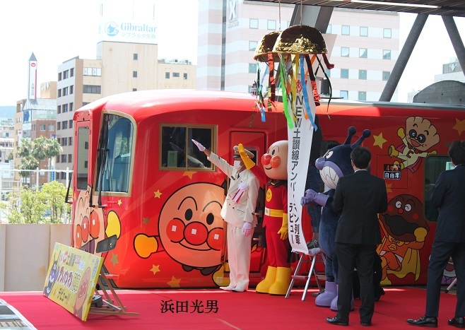 ｊｒ四国 2700系アンパンマン列車 一般営業運行開始 高知の電車とまちを愛する会 ニュース