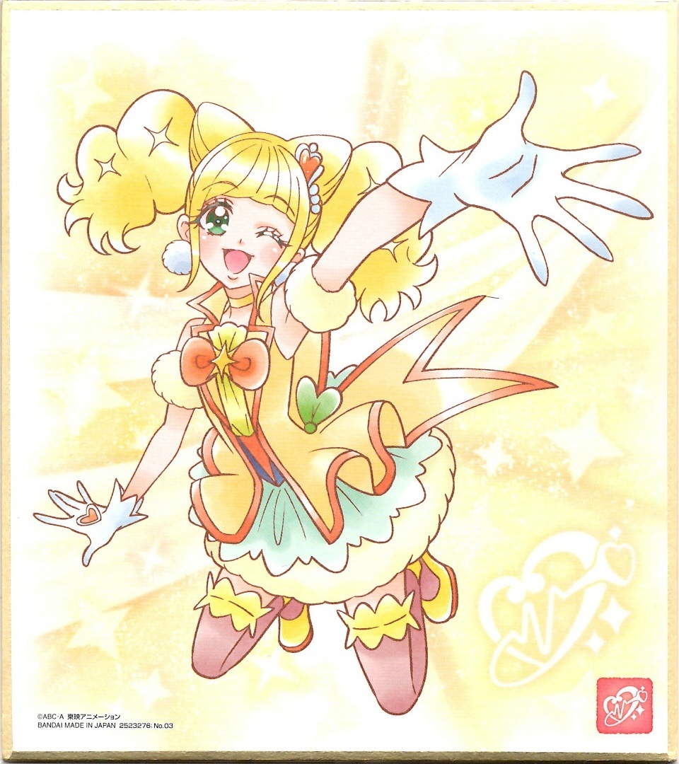 【開封レビュー】プリキュア色紙ART2(16個目~20個目)_f0205396_15421752.jpg