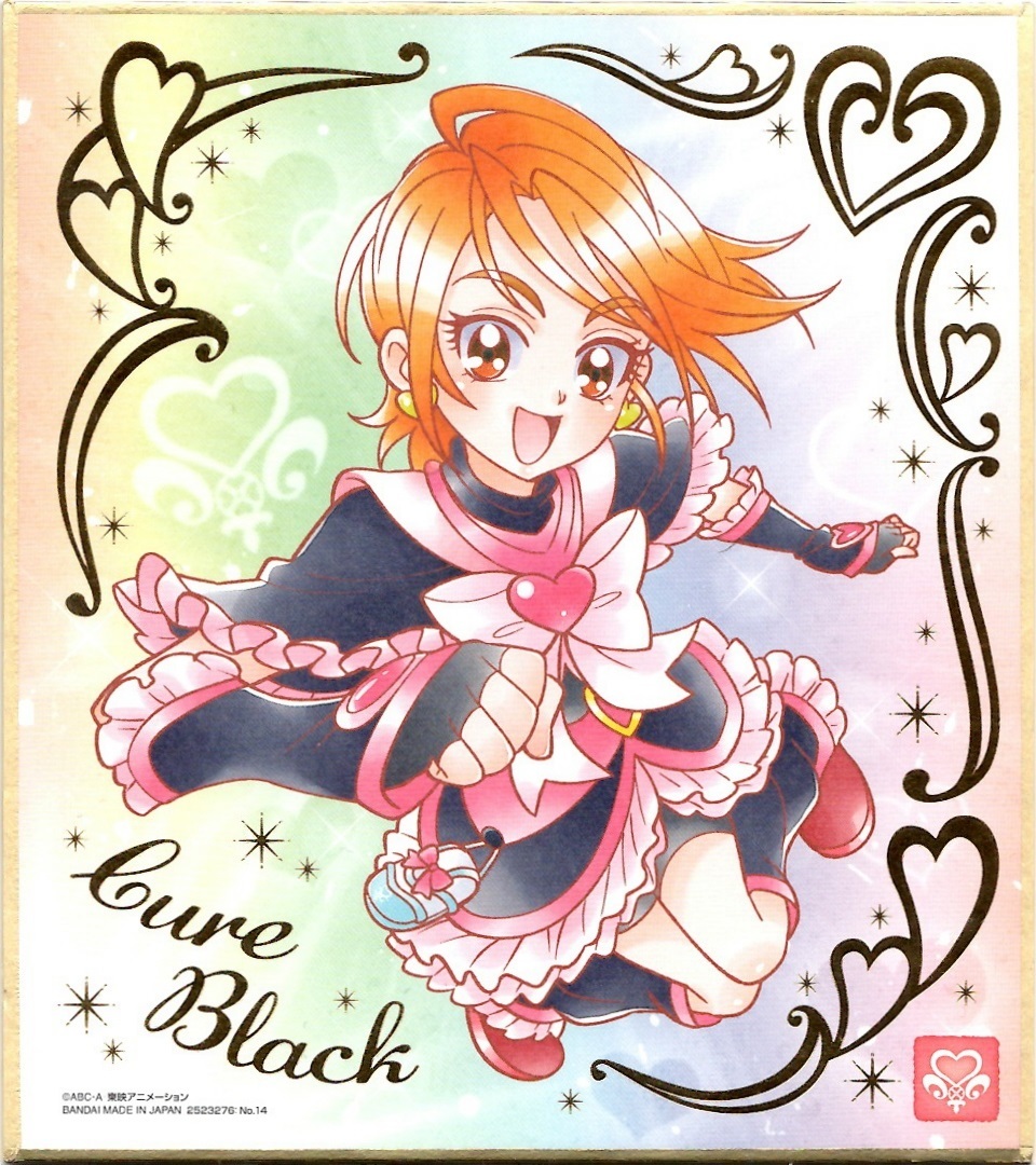 【開封レビュー】プリキュア色紙ART2(16個目~20個目)_f0205396_15422225.jpg