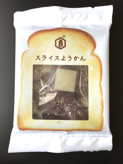スライスようかんトースト_e0264003_12441126.jpg