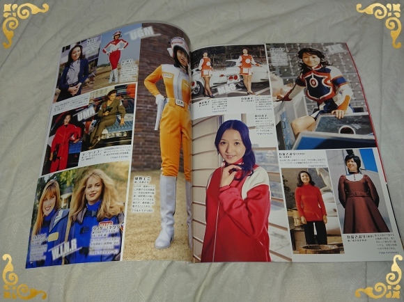 ウルトラ特撮Perfect Mook Vol.1 ウルトラセブン_b0042308_14354607.jpg