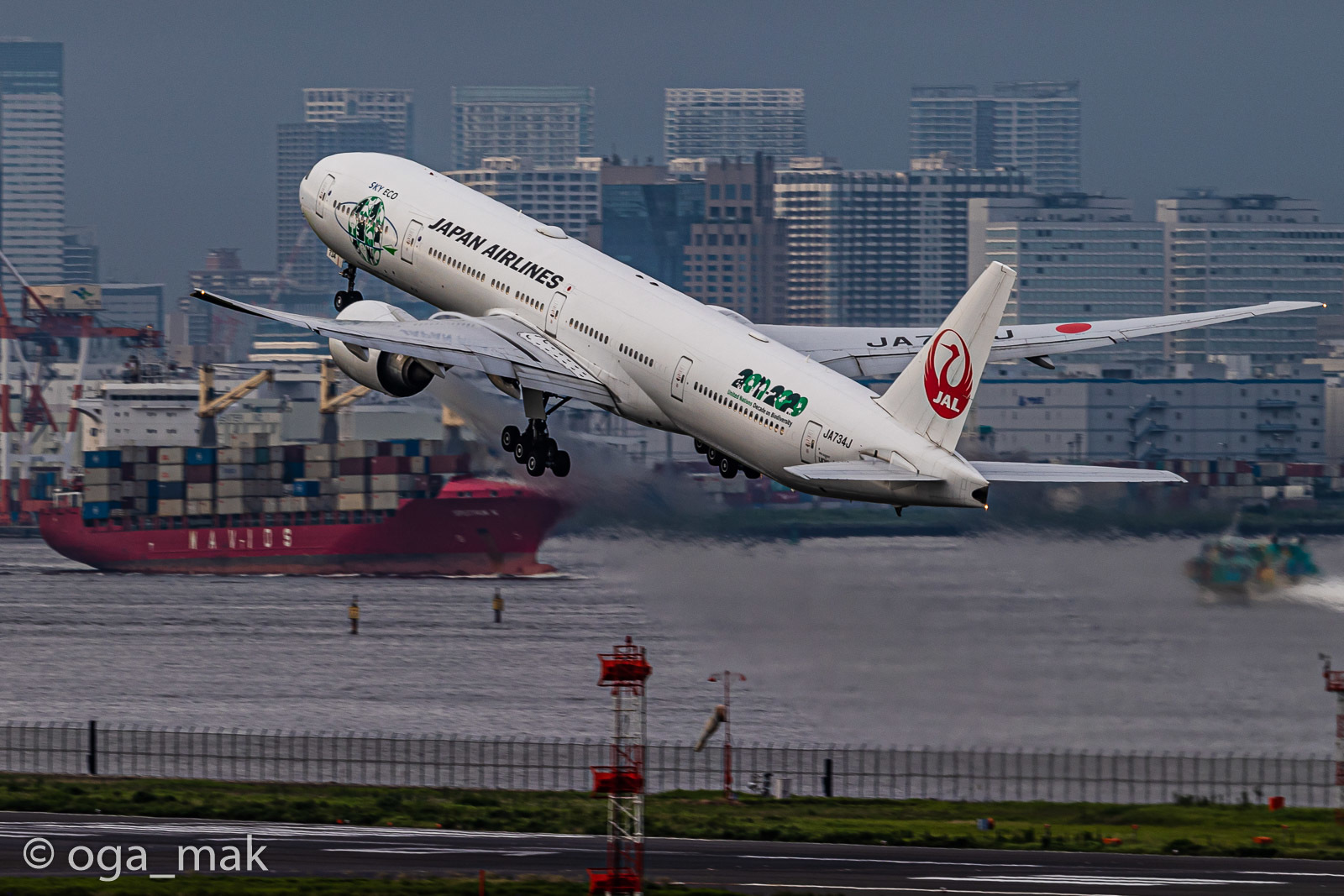飛行機とコンテナ船シリーズ Oga 写 飛行機とコンテナ船シリーズ Oga 写