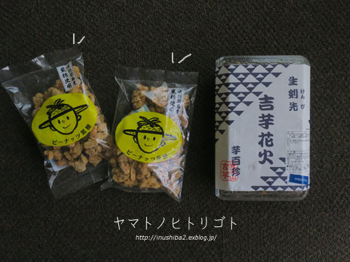 最近食べたもの【小暑】①_e0394031_08224760.jpg