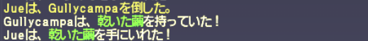 トゥワシュトラ作成 その11 イツパパの鱗粉_e0401547_17005939.png