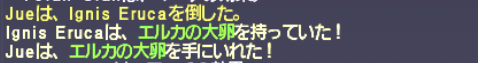 トゥワシュトラ作成 その11 イツパパの鱗粉_e0401547_17041097.png