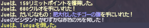 トゥワシュトラ作成 その11 イツパパの鱗粉_e0401547_17050837.png