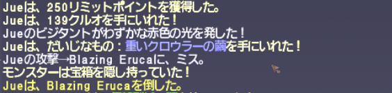 トゥワシュトラ作成 その11 イツパパの鱗粉_e0401547_17053473.png