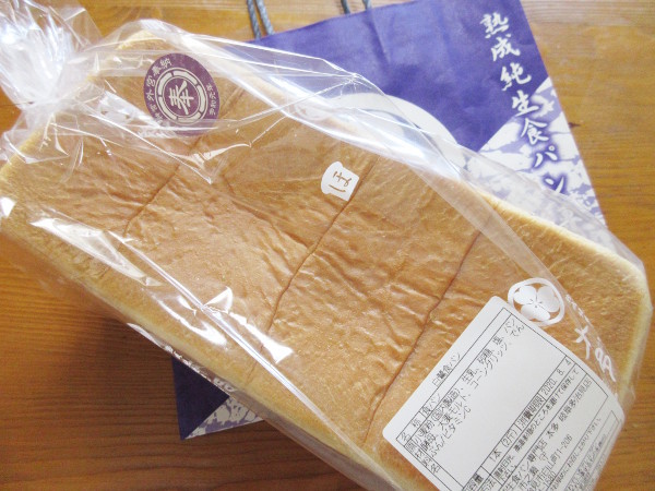 熟成純生 食パン専門店 本多 岐阜多治見店_c0152767_08390243.jpg