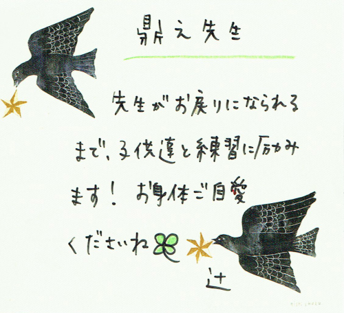 手紙_c0169176_08371640.jpg