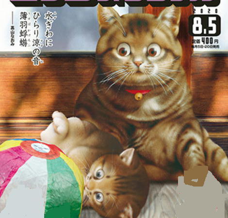 『 水ぎわに ひらり涼の香り 薄羽蜉蝣 』 - 高山 なおみ_c0328479_17063955.jpg