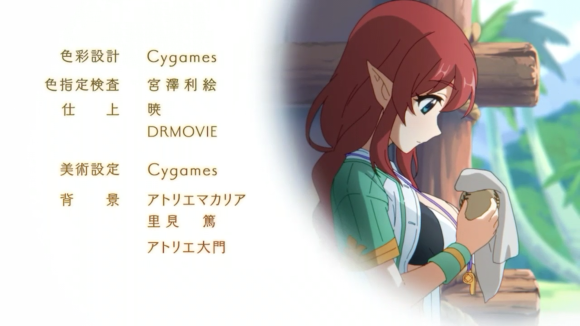 【プリコネ雑記#49】ミサトサマーエール! 夢追う真夏のナイン(イベントレポート)~_f0205396_21591993.png