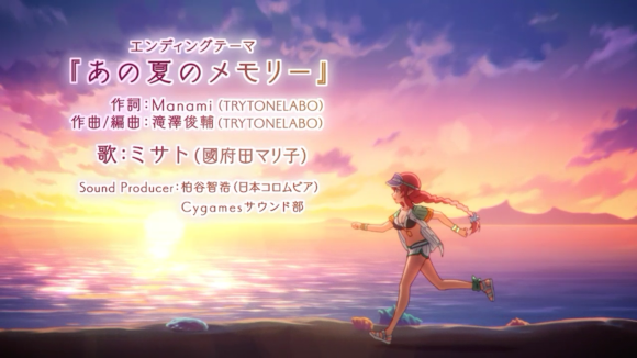 【プリコネ雑記#49】ミサトサマーエール! 夢追う真夏のナイン(イベントレポート)~_f0205396_21594864.png