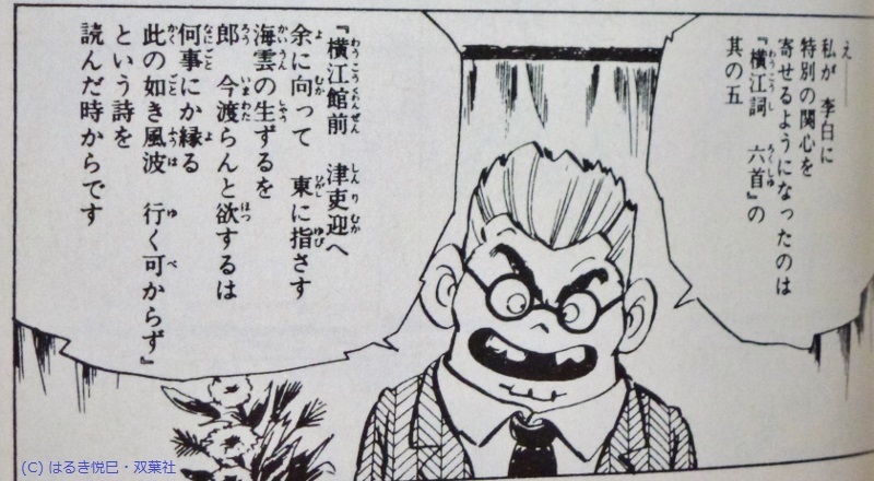 }ނłlɐ₵܂ YouTube>8{ jRjR>1{ ->摜>59 