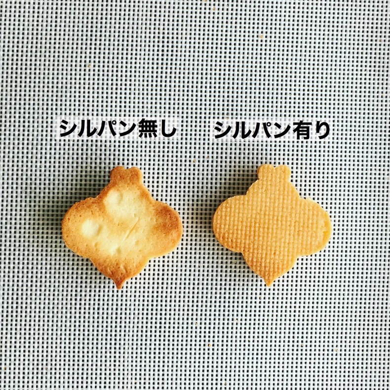 スタンプクッキー_a0380705_05260823.jpeg