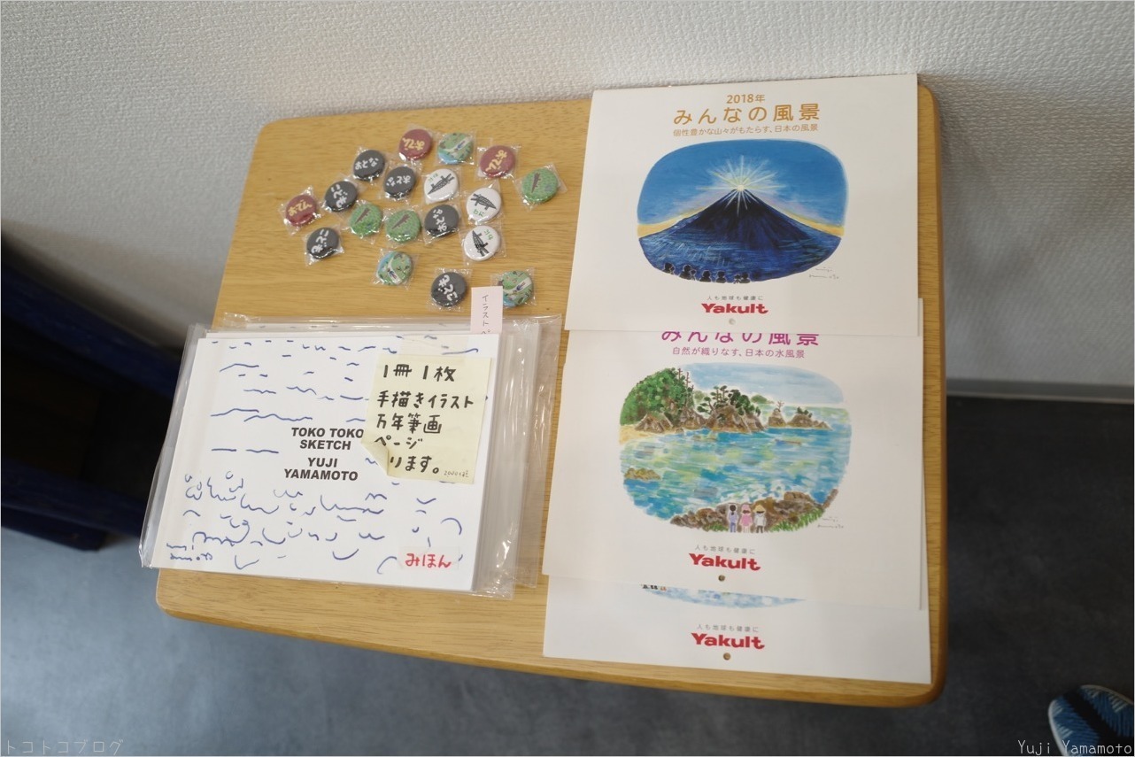 展示の写真_c0202706_18345934.jpg