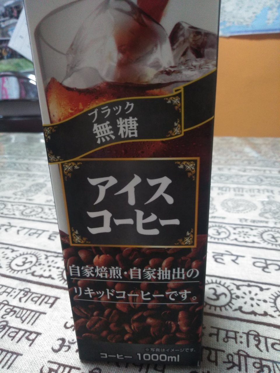測定日誌(2020年8月2日)_c0233009_01593744.jpg