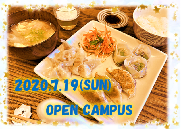 7/19(日)体験入学のご報告です♪_c0173014_09353114.png