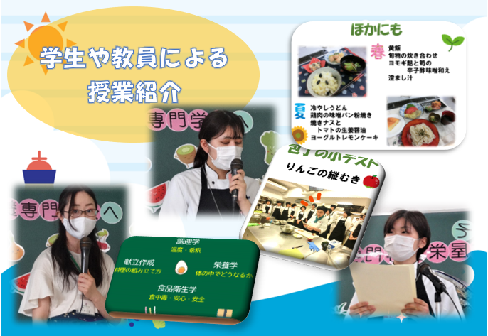 7/19(日)体験入学のご報告です♪_c0173014_09355762.png