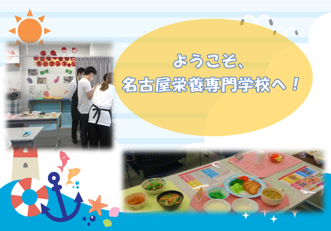 7/19(日)体験入学のご報告です♪_c0173014_09372313.png