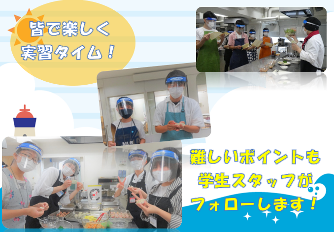 7/19(日)体験入学のご報告です♪_c0173014_09395675.png