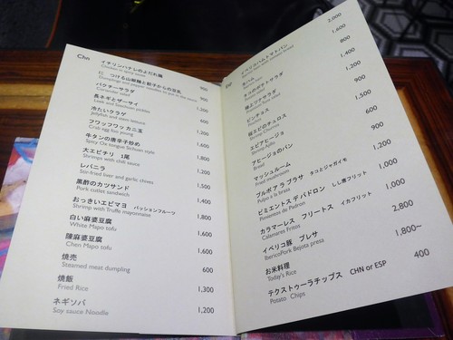 銀座「TexturA」へ行く。_f0232060_1728378.jpg