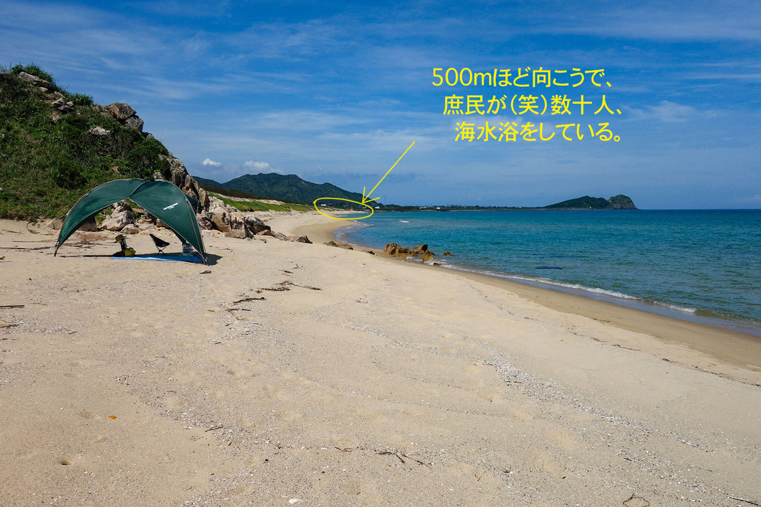 久々にサテライトオフィス開設。_d0032761_11534784.jpg