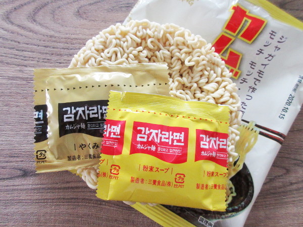 【三養】カムジャ麺_c0152767_08483012.jpg