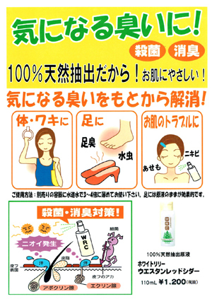 マスクの不快感、熱感には_d0096268_19095644.jpg