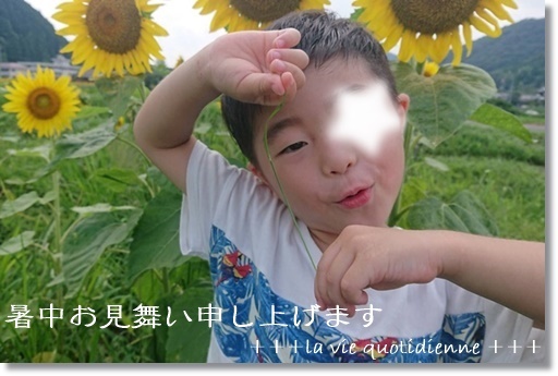 【業スーの…】パイ生地で餡子と胡桃のネジネジ丸と姫、初めてのヒマワリ畑_a0348473_04485364.jpg