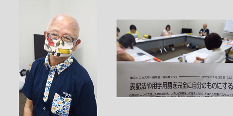 百寿者となる自分を支える。_b0141773_00000848.jpg