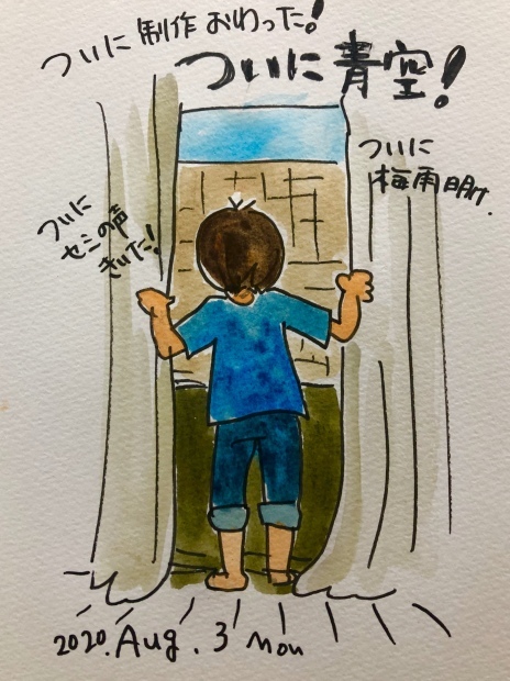 ついに!_f0072976_23012375.jpeg
