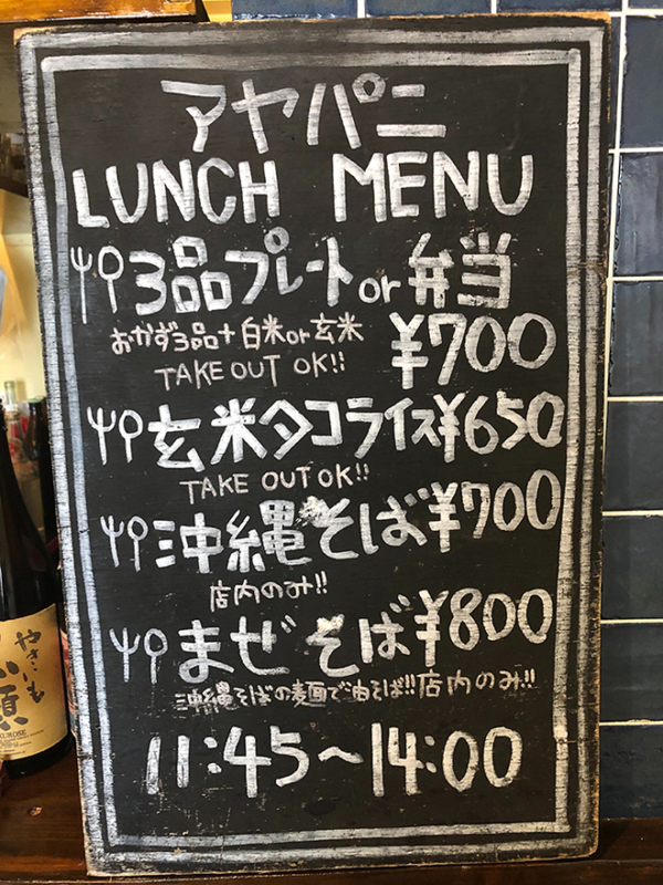 本日のお昼テイクアウト弁当_f0219885_18423647.jpg