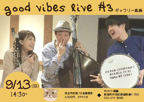 昨日は楽しいライブでした。_e0046190_18183943.jpg