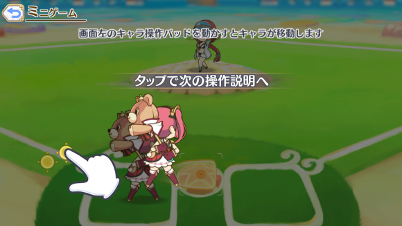 【プリコネ雑記#49】ミサトサマーエール! 夢追う真夏のナイン(イベントレポート)~_f0205396_17240093.png