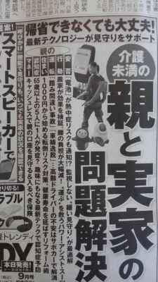 何もかも面倒くさい時代コロナ うらかた今日助と想妻恋 何もかも面倒くさい時代コロナ うらかた今日助と想妻恋
