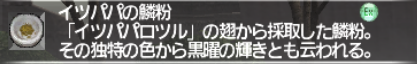 アビセア-アットワの例の煙を消したい!_e0401547_20114338.png