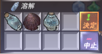 アビセア-アットワの例の煙を消したい!_e0401547_20424251.png