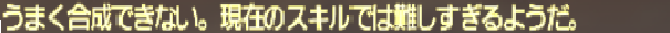 アビセア-アットワの例の煙を消したい!_e0401547_20434045.png