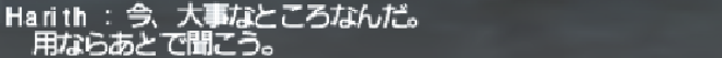 アビセア-アットワの例の煙を消したい!_e0401547_20532410.png