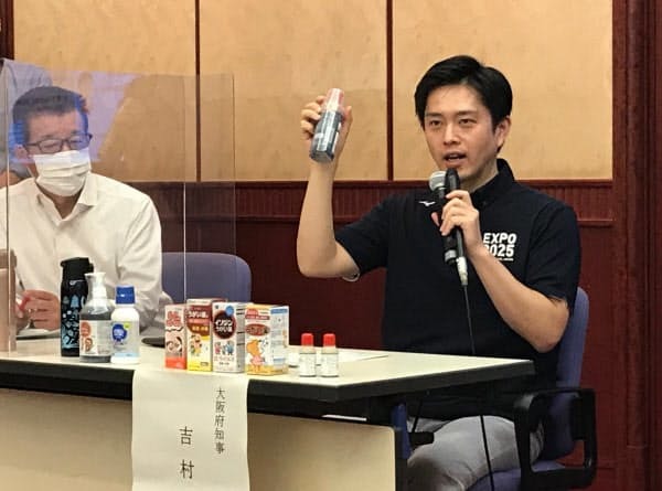 吉村知事の一言でイソジン売り切れ お散歩アルバム 春日和バラ日和 吉村知事の一言でイソジン売り切れ お散歩アルバム 春日和バラ日和