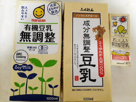 美味しい無調整豆乳のベスト３を試してみる 美味しい が好き