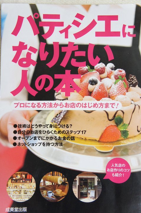夏のおすすめムースケーキ&ストーリー⑯_c0169360_06224943.jpg