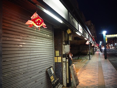 ねぷた色の弘前~城下の美風~_d0131668_1139428.jpg