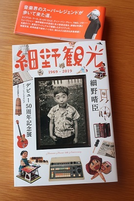 面白いに違いない アスタリスク日記