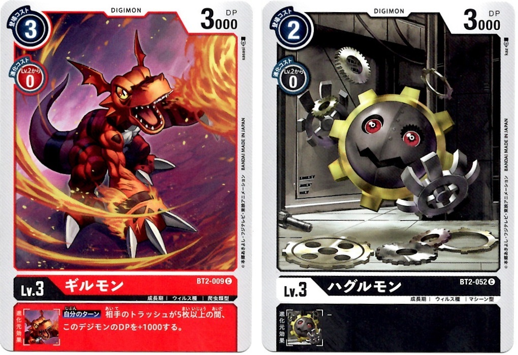 【箱開封】デジモンカードゲーム 拡張パック『ULTIMATE POWER』(前編)_f0205396_20113933.jpg