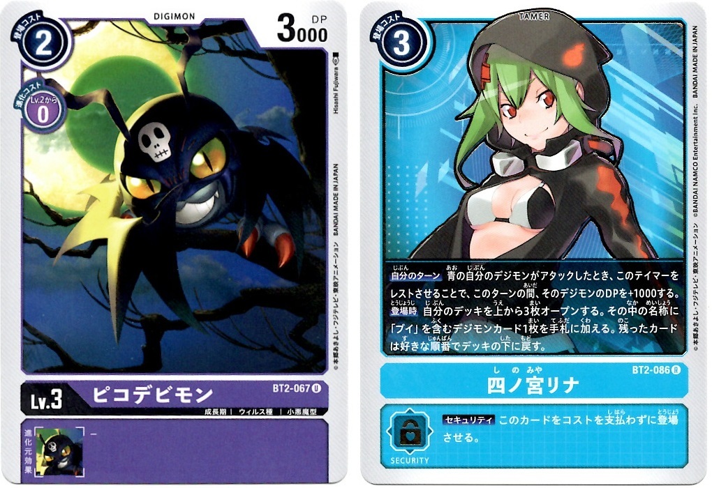 【箱開封】デジモンカードゲーム 拡張パック『ULTIMATE POWER』(前編)_f0205396_20154648.jpg