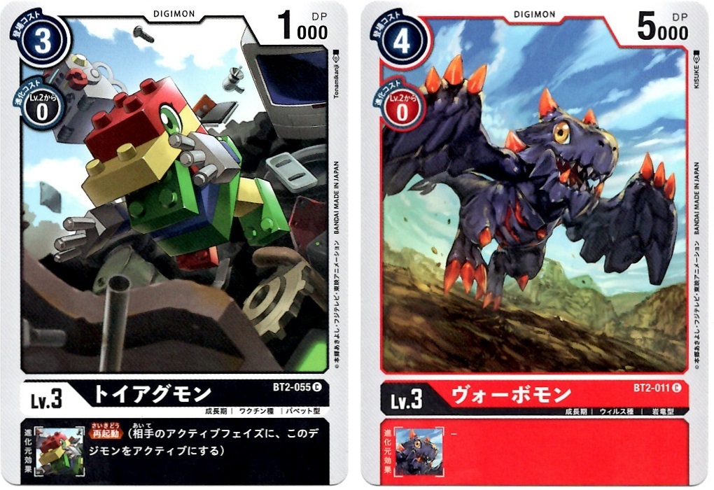 【箱開封】デジモンカードゲーム 拡張パック『ULTIMATE POWER』(前編)_f0205396_20182325.jpg
