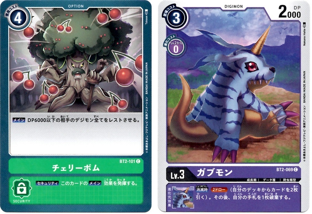 【箱開封】デジモンカードゲーム 拡張パック『ULTIMATE POWER』(前編)_f0205396_20183037.jpg