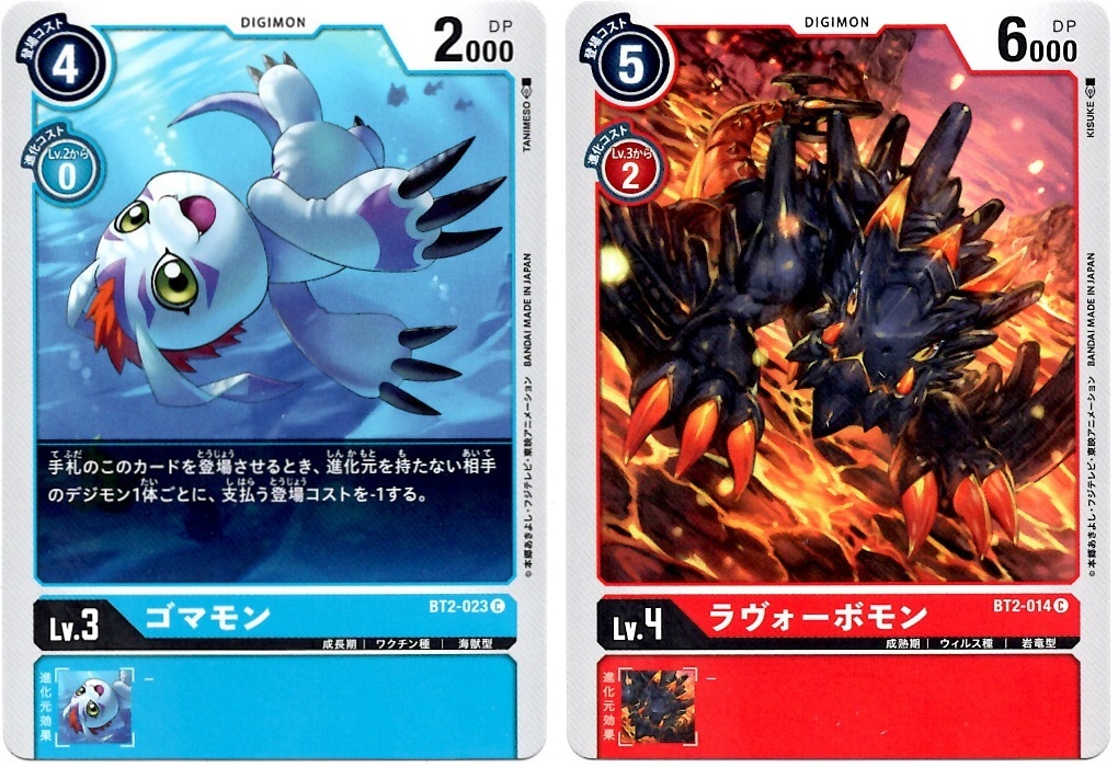 【箱開封】デジモンカードゲーム 拡張パック『ULTIMATE POWER』(前編)_f0205396_20263543.jpg