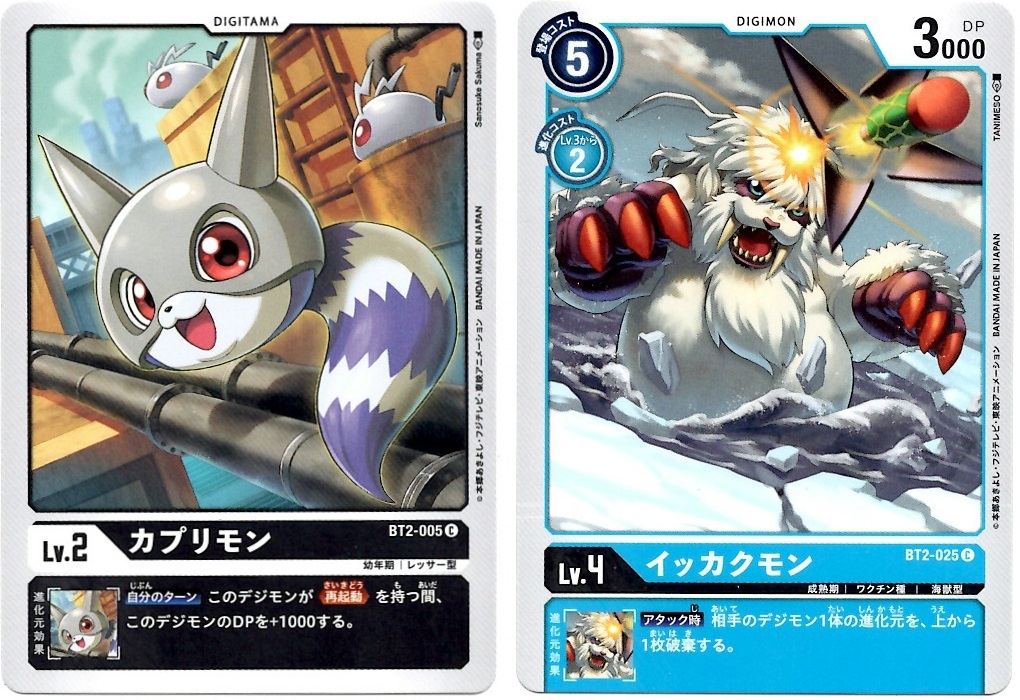 【箱開封】デジモンカードゲーム 拡張パック『ULTIMATE POWER』(前編)_f0205396_20264387.jpg